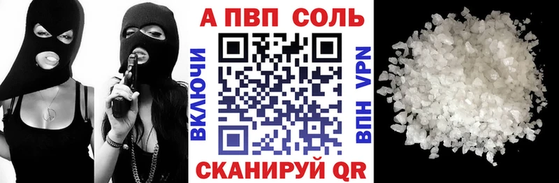 A-PVP СК КРИС  Рославль 