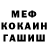 ГАШ Cannabis Konstantin Harter