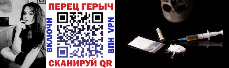 omg как зайти  как найти закладки  Рославль  Героин гречка 