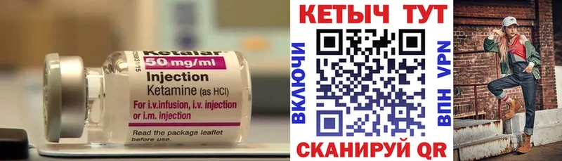 Кетамин VHQ Рославль