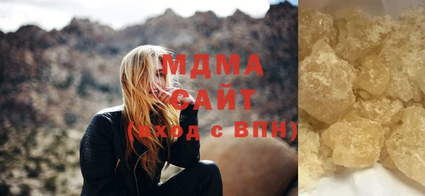 кокаин Армянск