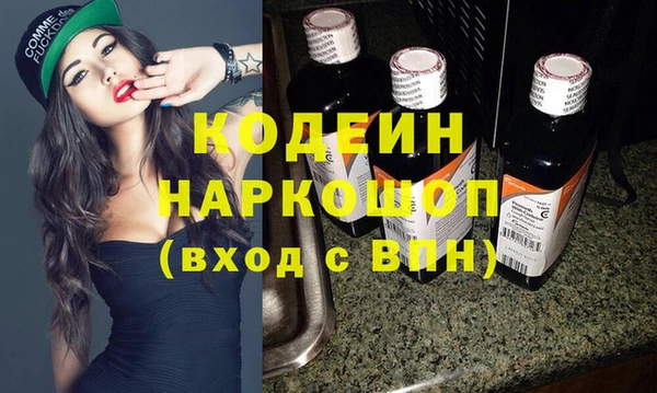 кокаин Армянск