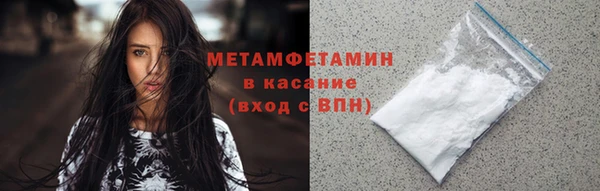 кокаин Армянск