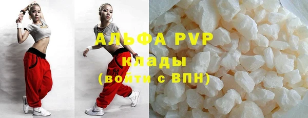а пвп мука Аркадак