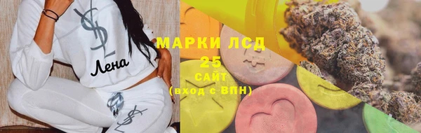 кокаин Армянск