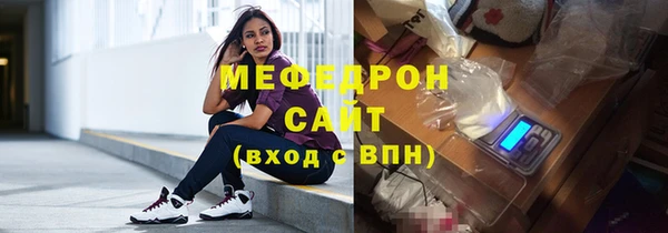а пвп мука Аркадак