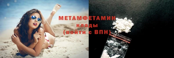 кокаин Армянск