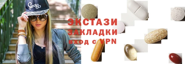 кокаин Армянск
