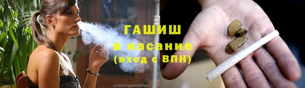 кокаин Армянск