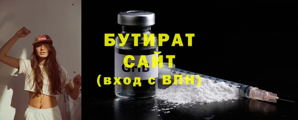 кокаин Армянск