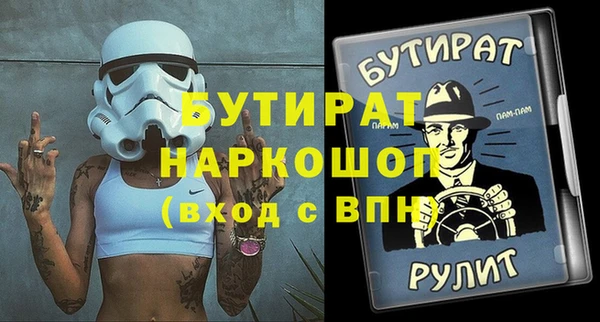 кокаин Армянск