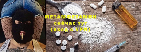 кокаин Армянск
