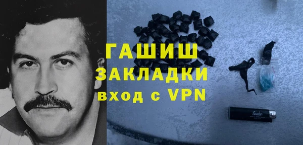 кокаин Армянск