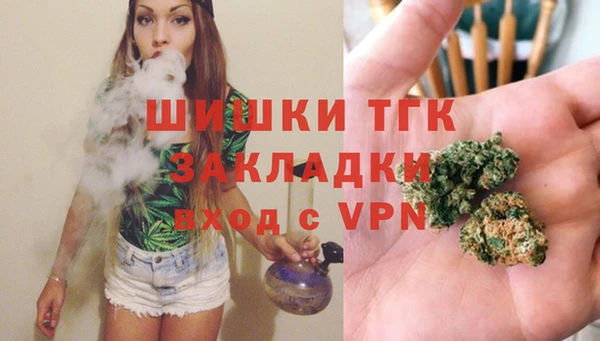 кокаин Армянск