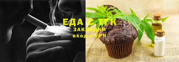 кокаин Армянск