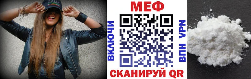 Меф mephedrone  цены   Рославль 