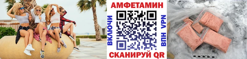 что такое   Рославль  Метамфетамин винт 