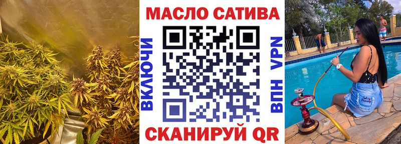 Дистиллят ТГК гашишное масло  что такое наркотик  Рославль 